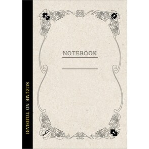 すずめの戸締まり クラシックノート