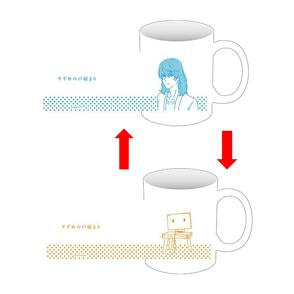 すずめの戸締まり 温感マグカップ