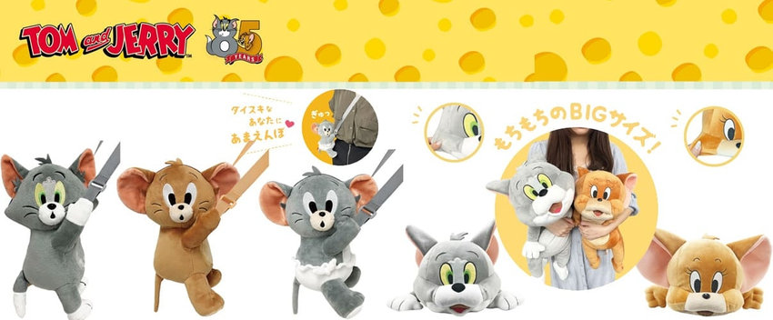 「トムとジェリー」「ルーニー・テューンズ」