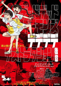 わたしの幸せな結婚 DVD豪華版（特典DVD2枚付3枚組）【初回生産限定版 