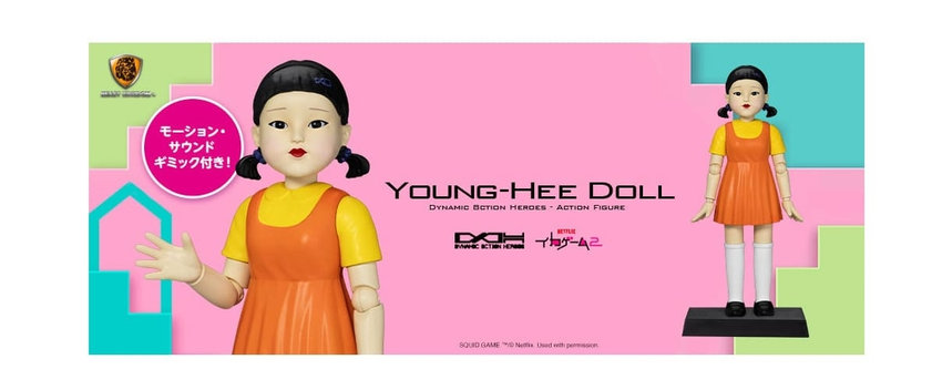 『イカゲーム』ヨンヒ人形