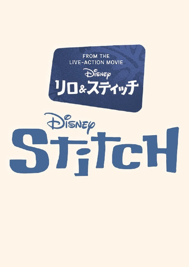 ryotasu映画関連資料・グッズ　２５５０ 映画『ゾッキ』の制作舞台裏を描いたドキュメンタリー映画『裏
