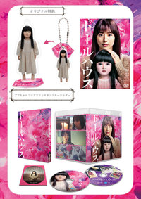 坂道のアポロン 第3巻 Blu-ray 坂道のアポロン 第3巻 〈Blu-ray〉（TBR22183D）｜TOHO theater