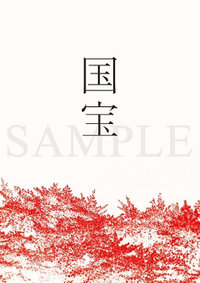 クレクレタコラ コンプリート・コレクション vol．2＜東宝DVD