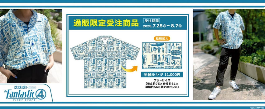 未開封　文スト　TOHOシネマズ　ポストカード　4枚セット ポストカード・レターセット｜キャラクターグッズ｜