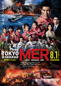 宇宙の仕事 DVD BOX〈5枚組〉 Amazon.co.jp: 宇宙の仕事 DVD BOX(5枚組) : ムロツヨシ, 菅田将