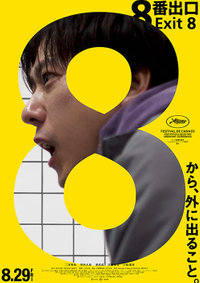坂道のアポロン 第3巻 〈Blu-ray〉（TBR22183D）｜TOHO theater