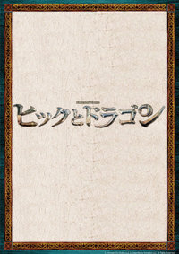 (未使用･未開封品)　怪奇恋愛作戦 Blu-ray BOX kmdlckf Amazon.co.jp: 怪奇恋愛作戦 Blu-ray BOX : 麻生久美子, 坂井