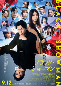 【Man】わたしの幸せな結婚 DVDとパンフレット 映画『わたしの幸せな結婚』BD&DVD好評発売中 on X: 