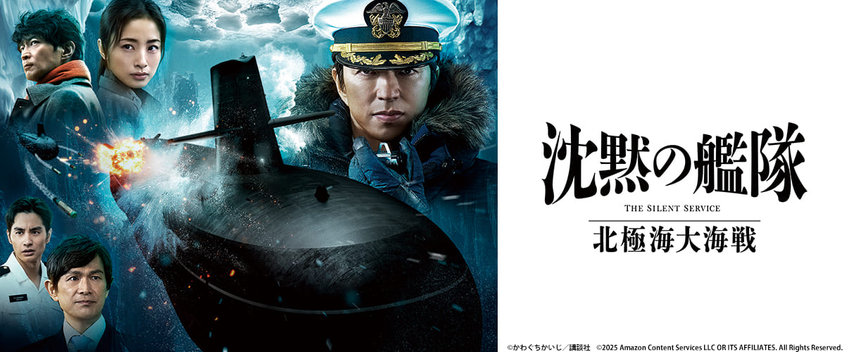 TOHO theater STORE｜映画グッズの東宝シアターストア