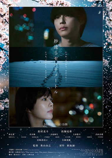 ★映画チラシ【プロフェッショナル】丸の内東宝劇場 ☆映画チラシ【プロフェッショナル】丸の内東宝劇場
