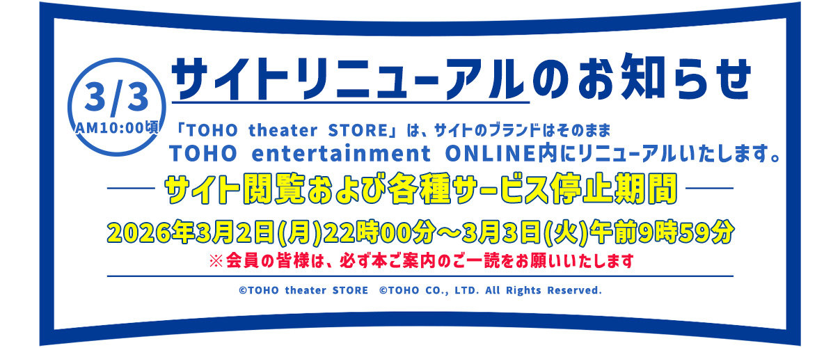 サイトリニューアル01