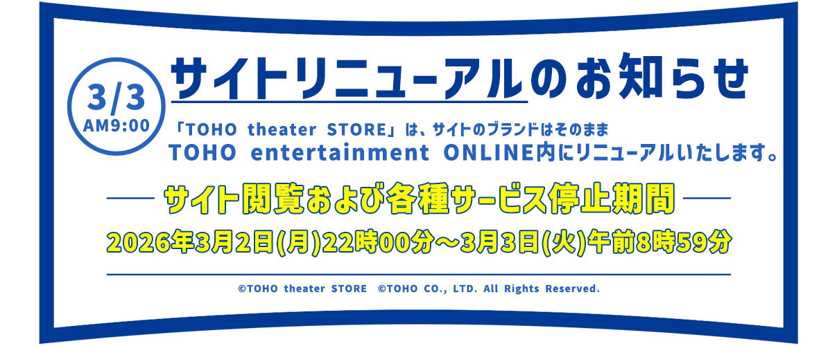 サイトリニューアル01